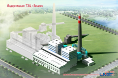 吉爾吉斯斯坦比什凱克2*150MW熱電運維項目